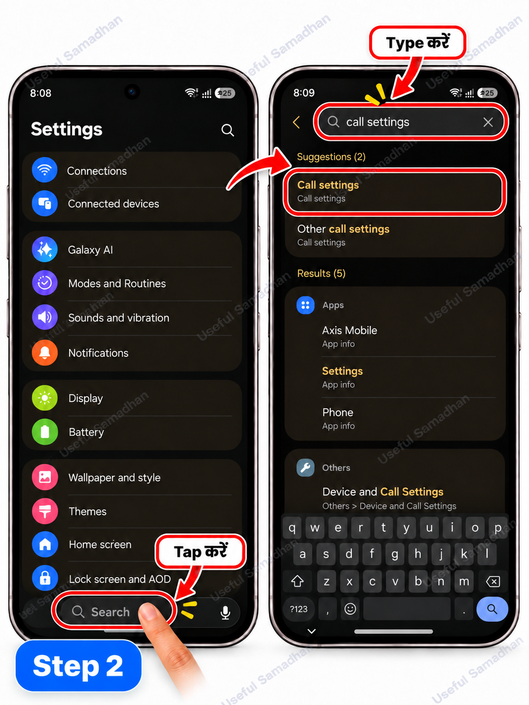 Step 2: Samsung Settings में Call settings search करना