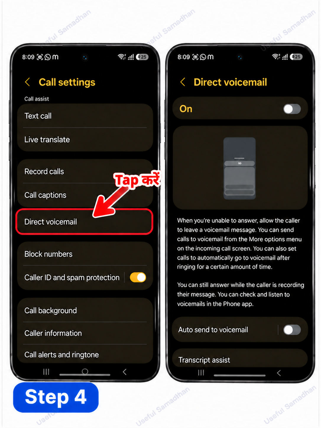 Step 4: Call settings में Direct voicemail option खोलना