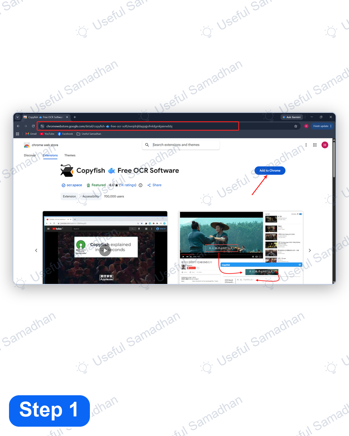 Step 1: Chrome Web Store में Copyfish OCR पर Add to Chrome चुनना